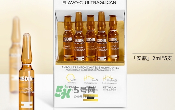 isdin怡思丁安瓶怎么用？isdin怡思丁安瓶精華使用方法