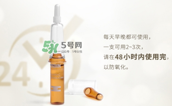 isdin怡思丁安瓶怎么用？isdin怡思丁安瓶精華使用方法