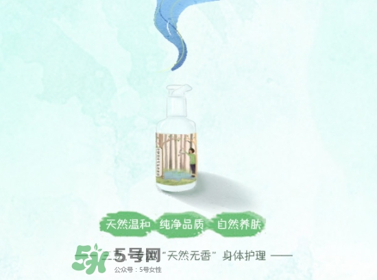 三豆身體乳怎么樣？三豆身體乳哪里產(chǎn)的