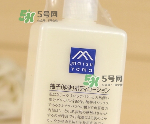 松山油脂柚子身體乳怎么樣？松山油脂身體乳怎么用