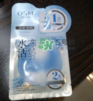 歐詩漫水活凍齡面膜怎么樣？歐詩漫水活凍齡面膜好用嗎？