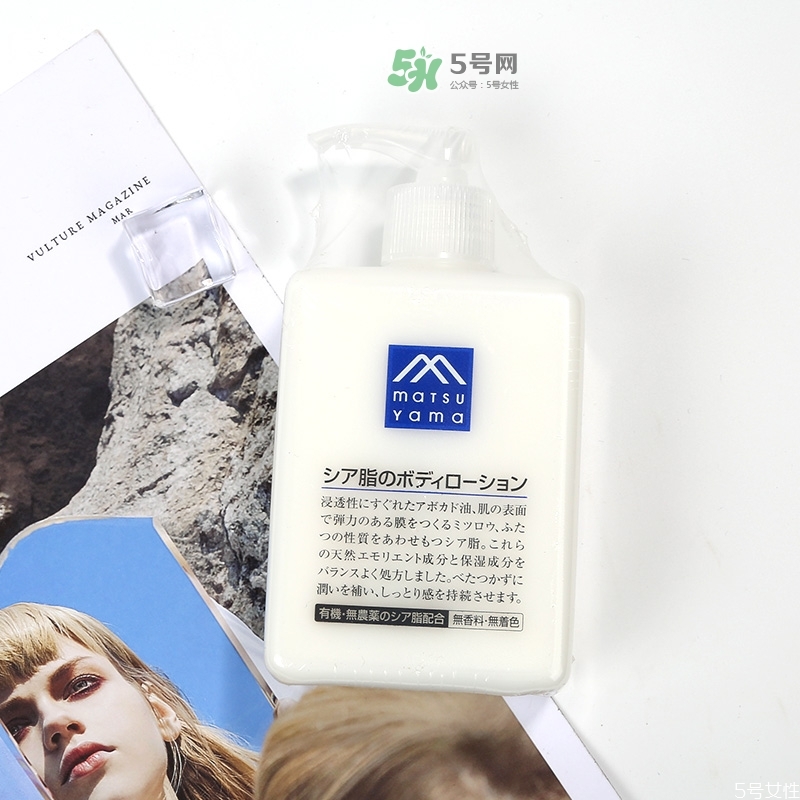 松山油脂身體乳怎么樣？松山油脂身體乳哪款好