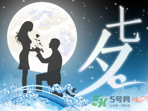 七夕能提前過嗎？2017七夕提前過好嗎？
