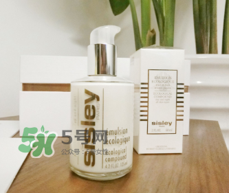 sisley希思黎全能乳液孕婦能用嗎？sisley希思黎全能乳液適合孕婦嗎？
