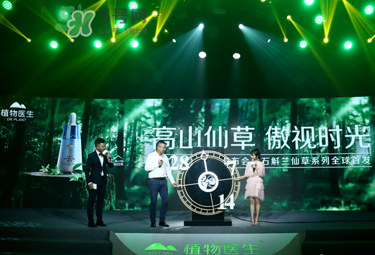 植物醫(yī)生石斛蘭仙草系列怎么樣？植物醫(yī)生石斛蘭怎么樣？