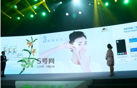 植物醫(yī)生石斛蘭仙草系列怎么樣？植物醫(yī)生石斛蘭怎么樣？