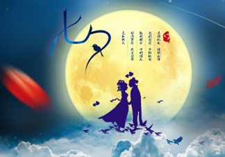 七夕能提前過嗎？2017七夕提前過好嗎？