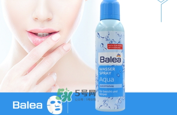 balea芭樂(lè)雅噴霧怎么樣？芭樂(lè)雅噴霧好還是雅漾好