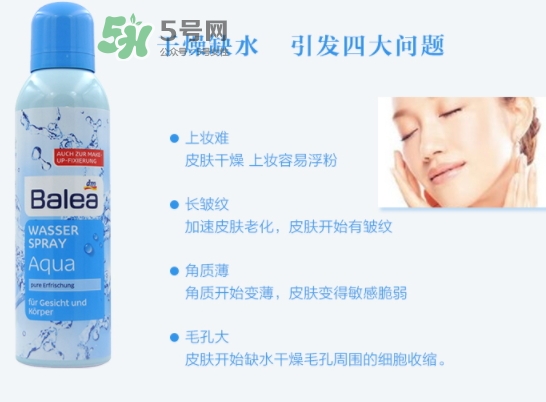 balea芭樂(lè)雅噴霧怎么樣？芭樂(lè)雅噴霧好還是雅漾好