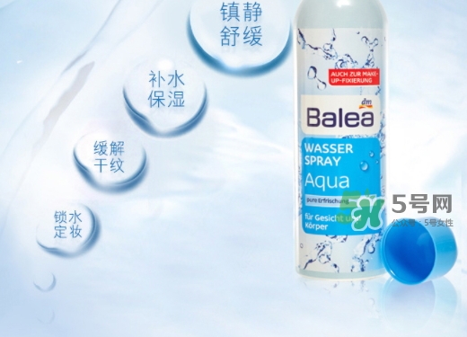 balea芭樂(lè)雅噴霧怎么樣？芭樂(lè)雅噴霧好還是雅漾好