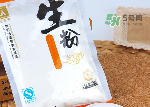 生粉是淀粉嗎？生粉和淀粉的區(qū)別