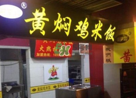 黃燜雞米飯?jiān)趺醋?？黃燜雞米飯是怎么火起來的