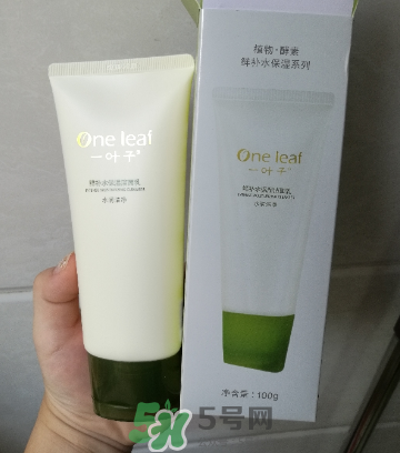一葉子補水潔面乳怎么樣？一葉子補水洗面奶好用嗎？