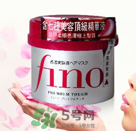 fino發(fā)膜孕婦能用嗎？資生堂fino發(fā)膜孕婦可以用嗎？
