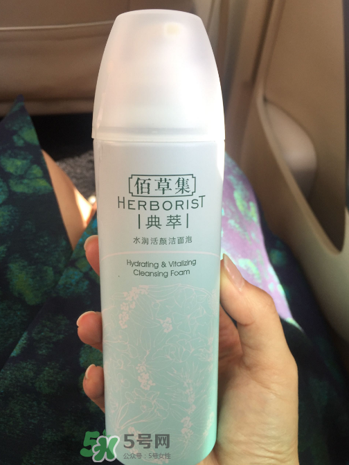 佰草集潔面泡沫怎么樣？佰草集潔面泡沫好用嗎？
