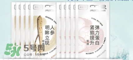 美即眼膜哪款好用？美即眼膜哪個顏色好用？