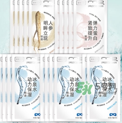 美即眼膜哪款好用？美即眼膜哪個顏色好用？