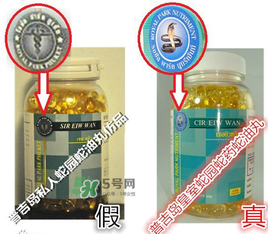 蛇油丸怎么辨別真假？泰國(guó)解毒丹怎么辨別真假？