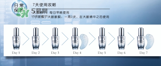 蘭蔻小黑瓶眼膜怎么用？蘭蔻小黑瓶眼膜貼使用方法