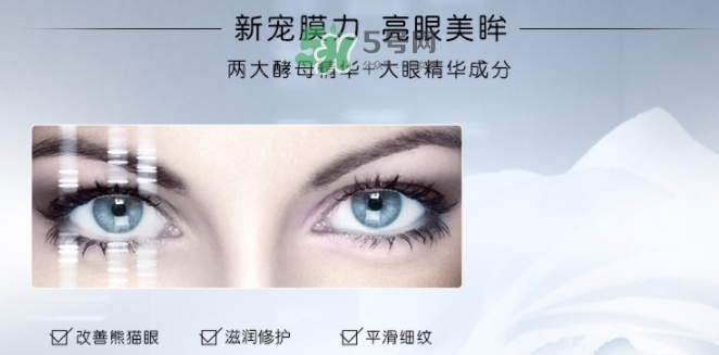 蘭蔻小黑瓶眼膜怎么用？蘭蔻小黑瓶眼膜貼使用方法