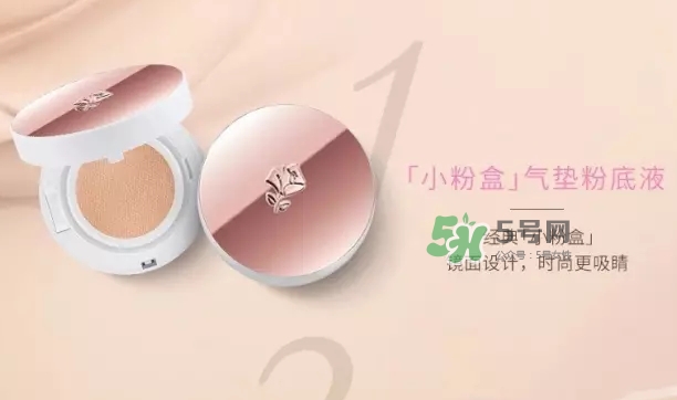 蘭蔻小粉盒氣墊怎么樣？蘭蔻小粉盒氣墊好用嗎