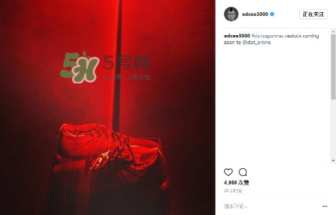 clot與nike air vapormax聯(lián)名款什么時(shí)候補(bǔ)貨？