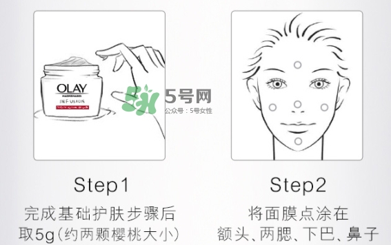 olay磁力導入面膜怎么用？olay磁力導入面膜使用方法