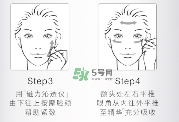 olay磁力導入面膜怎么用？olay磁力導入面膜使用方法