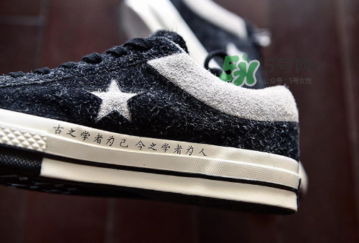 clot與converse聯(lián)名太極帆布鞋上腳效果怎么樣？