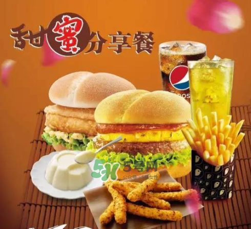 2017德克士七夕有什么活動(dòng)？2017德克士七夕情人節(jié)套餐多少錢(qián)？