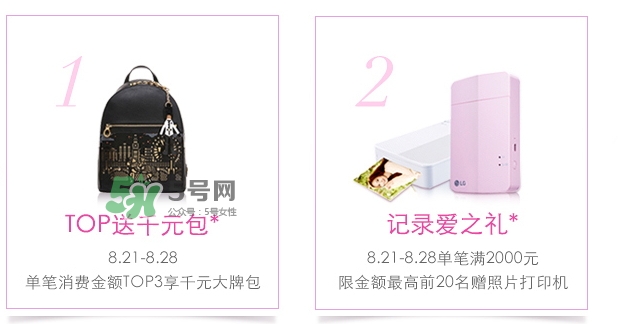 蘭芝2017七夕活動(dòng)有哪些？蘭芝2017七夕禮盒多少錢？