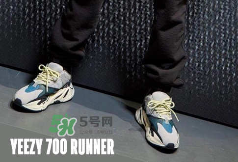 yeezy boost 700會(huì)補(bǔ)貨嗎？yeezy runner 700會(huì)再次發(fā)售嗎？