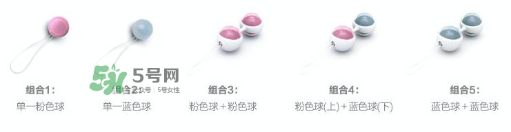 lelo露娜球如何使用方法？露娜球使用感受