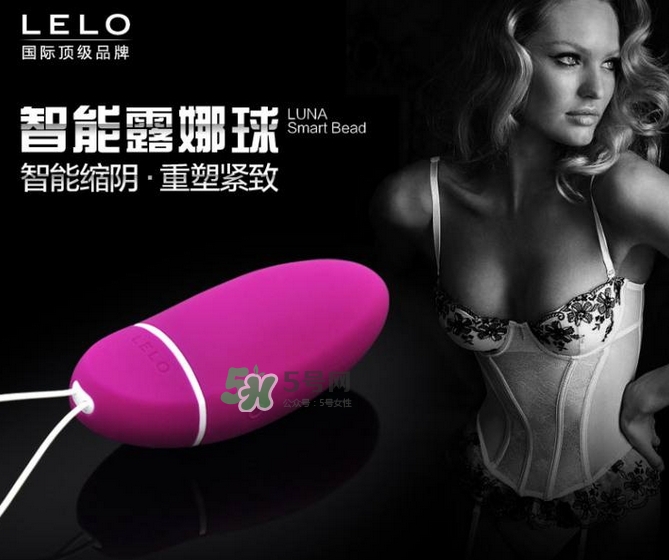 lelo露娜球如何使用方法？露娜球使用感受