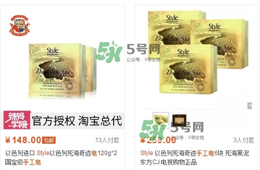 以色列Style手工皂保質(zhì)期多久？Style手工皂哪里有賣