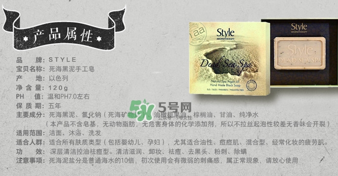 以色列style手工皂怎么用？以色列style手工皂怎么樣