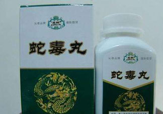 蛇油丸怎么辨別真假？泰國解毒丹怎么辨別真假？