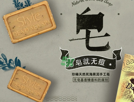 以色列style手工皂怎么用？以色列style手工皂怎么樣