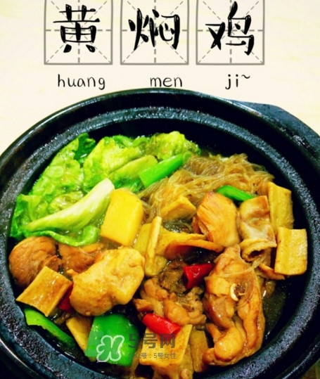 孕婦可以吃黃燜雞米飯？產(chǎn)婦能吃黃燜雞米飯嗎