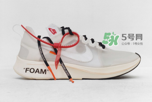 nike與off white聯(lián)名系列有幾款？nike與off white聯(lián)名有哪幾款？