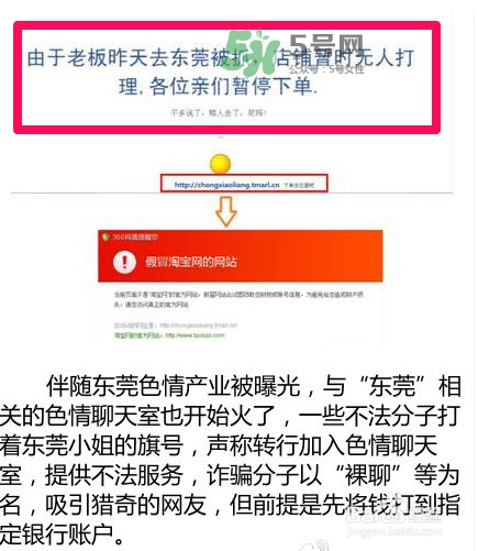 網(wǎng)紅水泥妹是誰？網(wǎng)紅水泥妹是炒作嗎