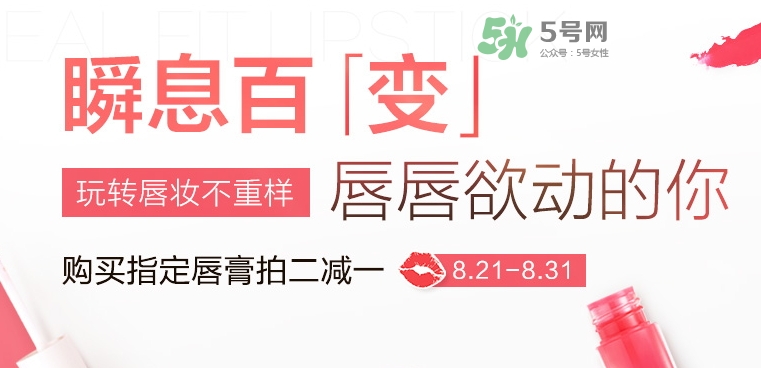 悅詩風(fēng)吟2017七夕活動有哪些？悅詩風(fēng)吟七夕套裝價格