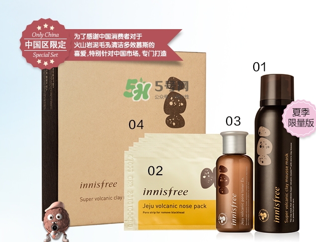 悅詩風(fēng)吟2017七夕活動有哪些？悅詩風(fēng)吟七夕套裝價格