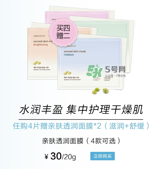 悅詩風(fēng)吟2017七夕活動有哪些？悅詩風(fēng)吟七夕套裝價格