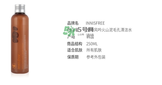 悅詩風(fēng)吟火山巖泥毛孔調(diào)理水怎么用？