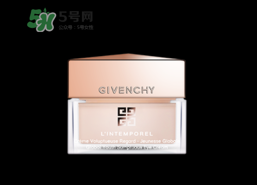 紀(jì)梵希時光無痕修護眼霜多少錢_使用效果_使用方法