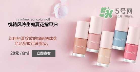 悅詩風(fēng)吟生如夏花系列有哪些？悅詩風(fēng)吟生如夏花價格