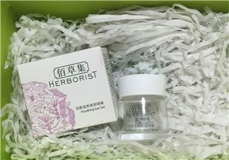 佰草集眼部啫喱怎么樣？佰草集眼部啫喱怎么用？