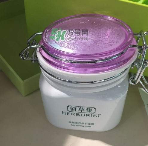 佰草集睡眠面膜多少錢(qián)？佰草集睡眠面膜價(jià)格