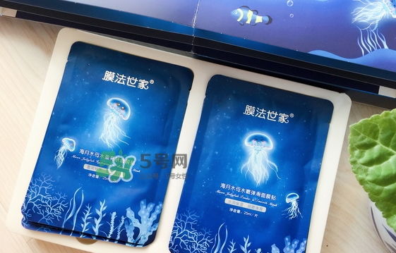 膜法世家海月水母面膜怎么樣？膜法世家海月水母面膜好用嗎